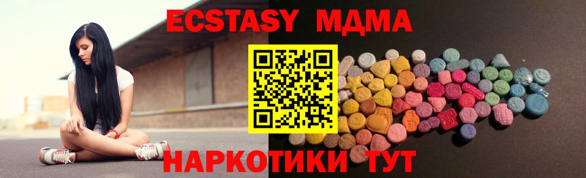 Экстази бентли  Вход с VPN  Камышин 