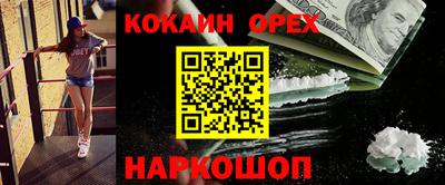 гашишное масло Берёзовский