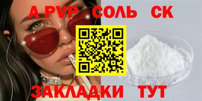 дурь Беслан