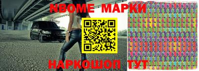 гашишное масло Берёзовский