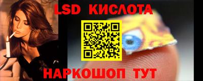 гашишное масло Берёзовский