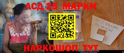 гашишное масло Берёзовский