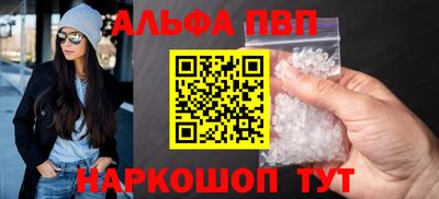 гашишное масло Берёзовский