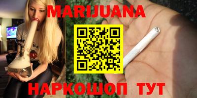 гашишное масло Берёзовский