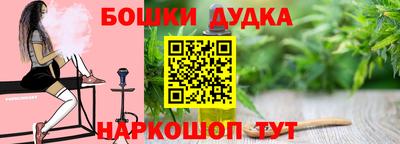 гашишное масло Берёзовский