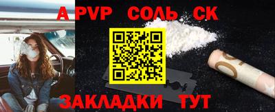 гашишное масло Берёзовский