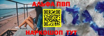 гашишное масло Берёзовский