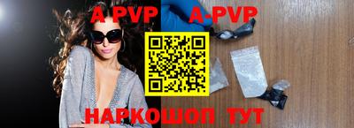 дурь Беслан