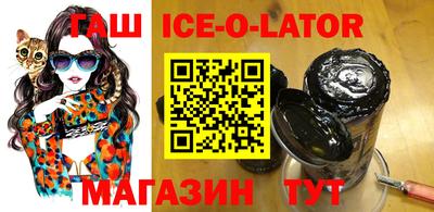 кокаин премиум Железногорск