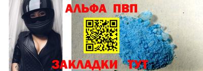 дурь Беслан