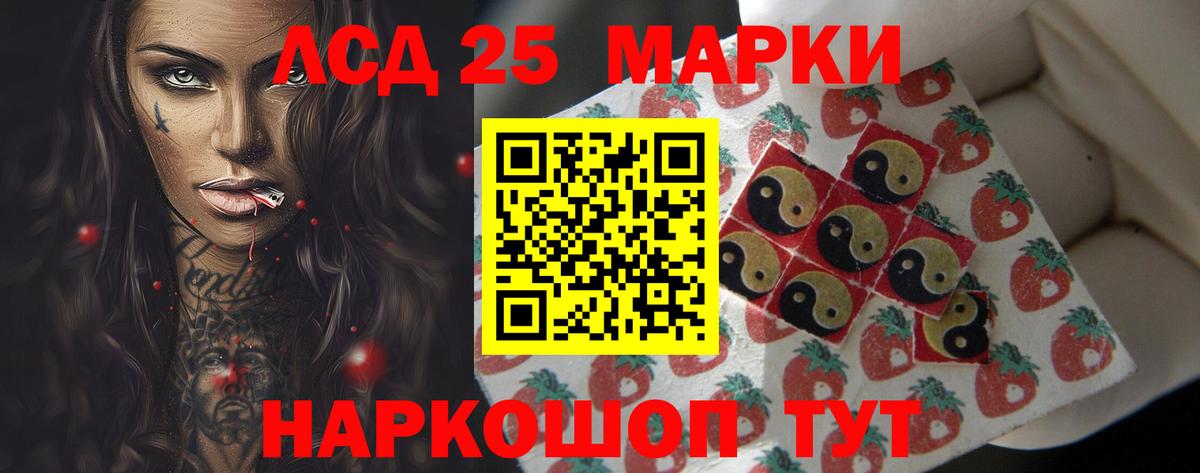 LSD-25 экстази кислота  Вход с VPN  ЛСД экстази  Лсд 25 экстази ecstasy  Камышин 